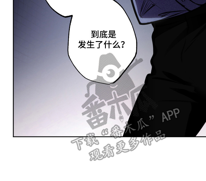 超能力家教结局漫画,第8话1图