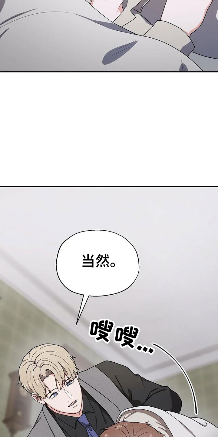 第6话4