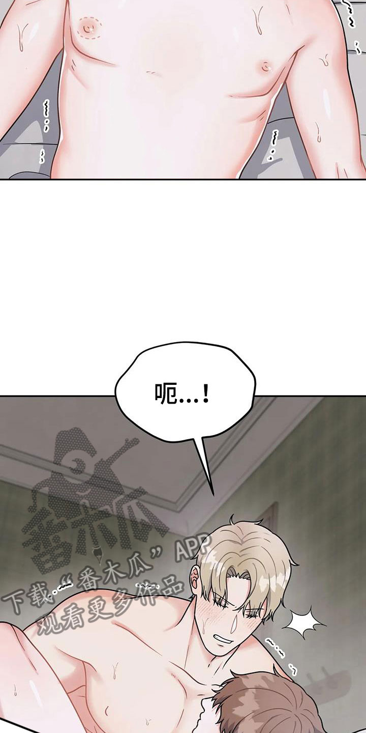 第10话2