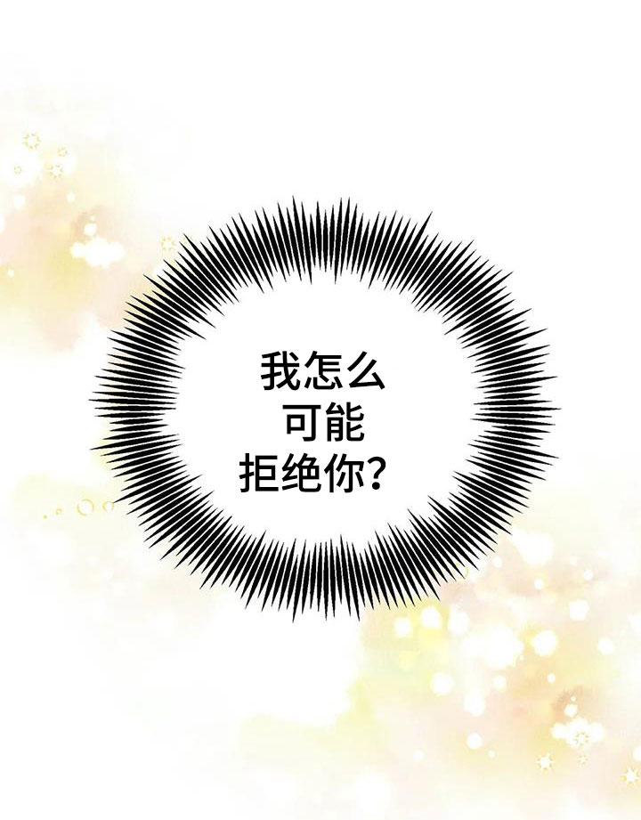 第8话0