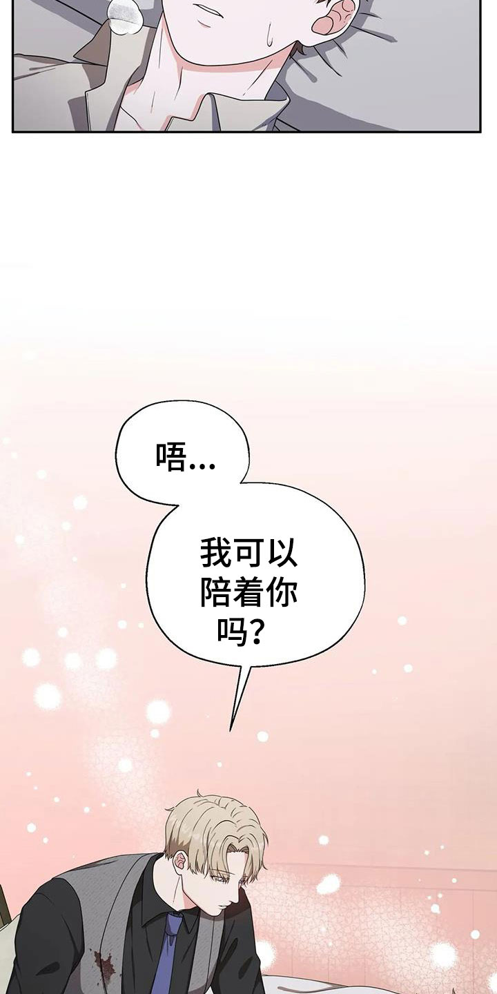 第6话2