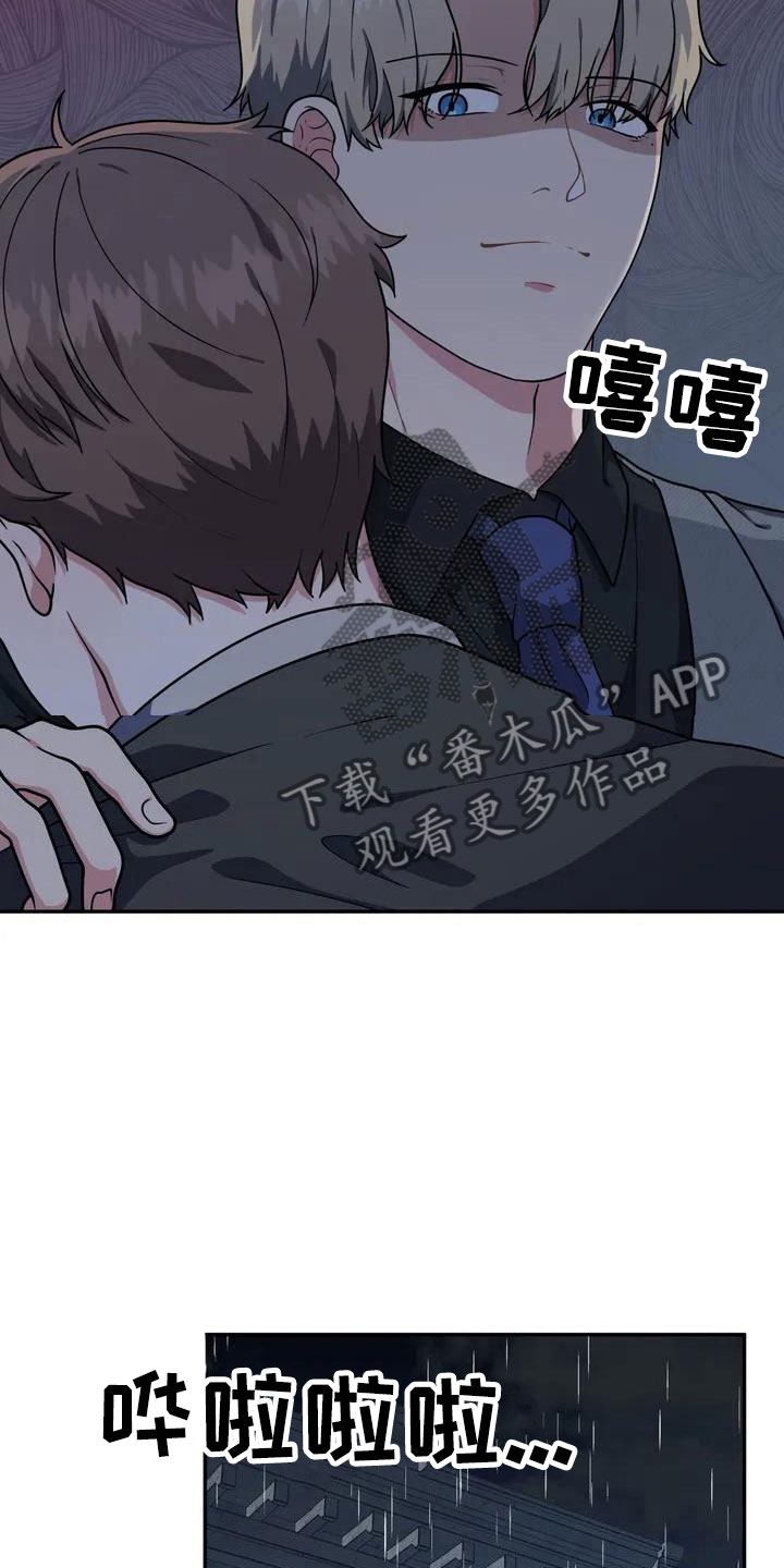 第5话3