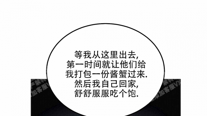 亲爱的撒盐吧漫画免费下拉式漫画,第5话5图