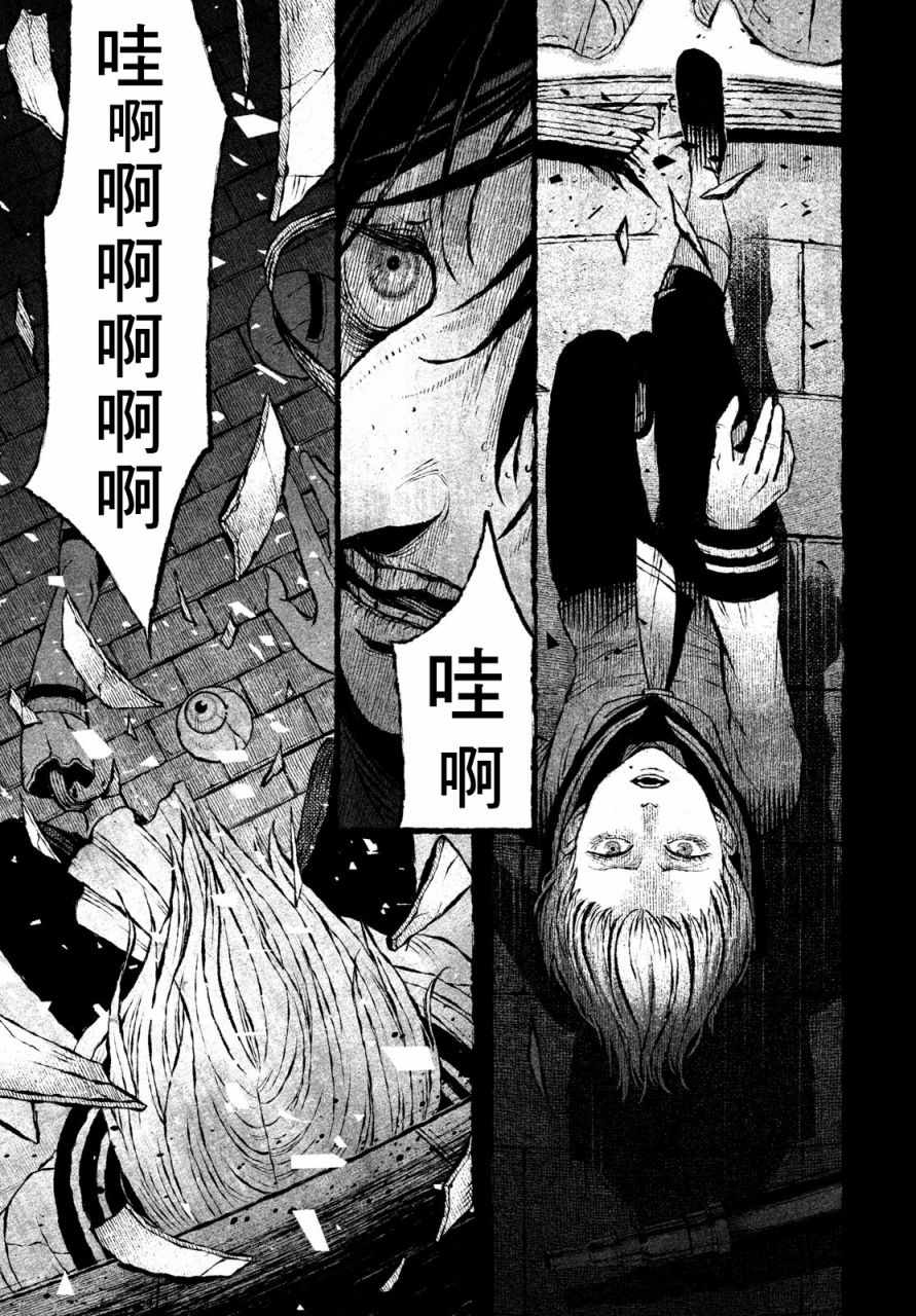 他眼中的美漫画,第1话1图