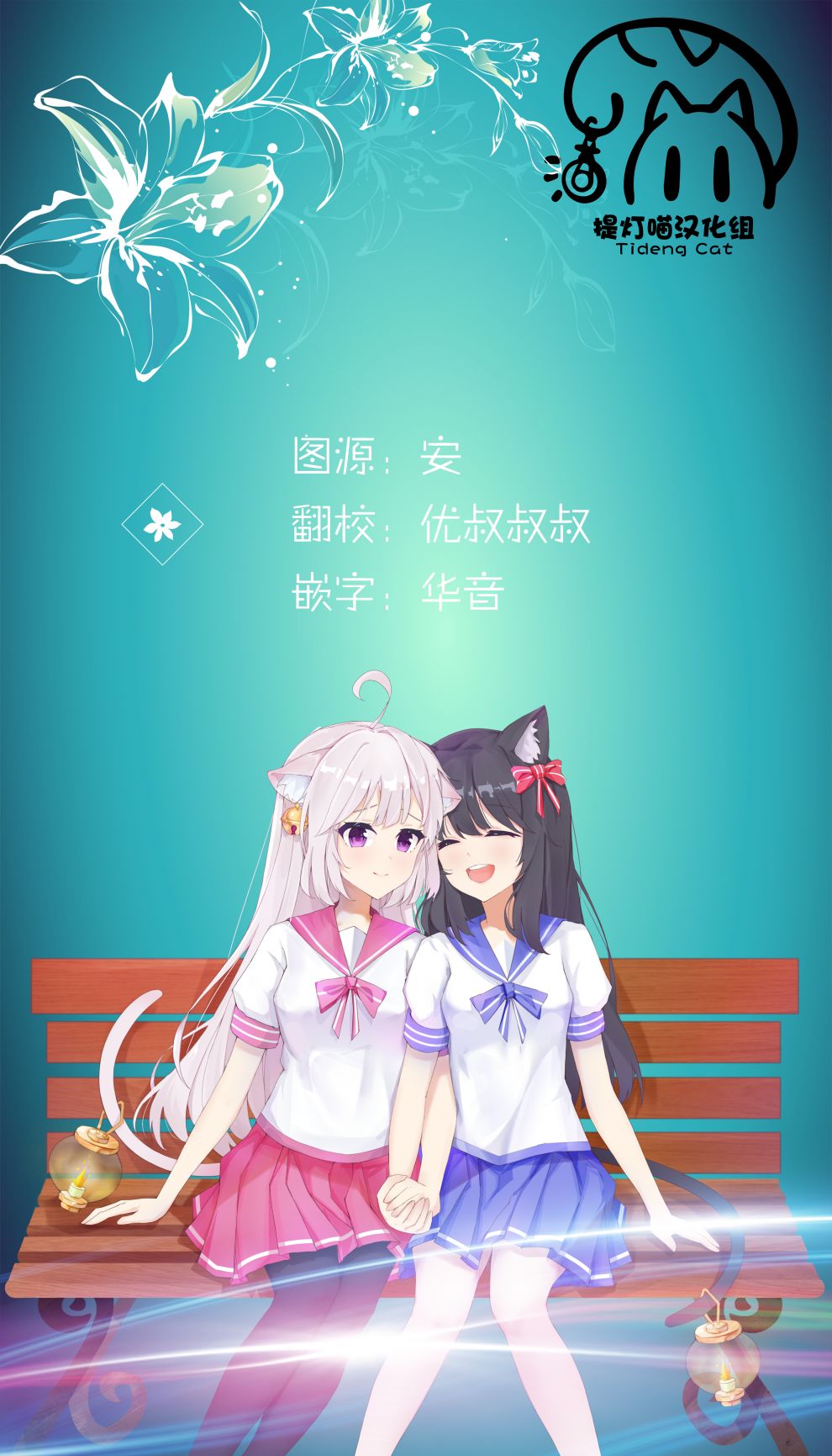 常客的目标是…？漫画,第2.5话2图