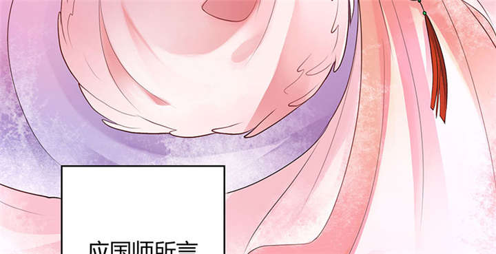 寡人有疾，其名相思漫画,第1话5图