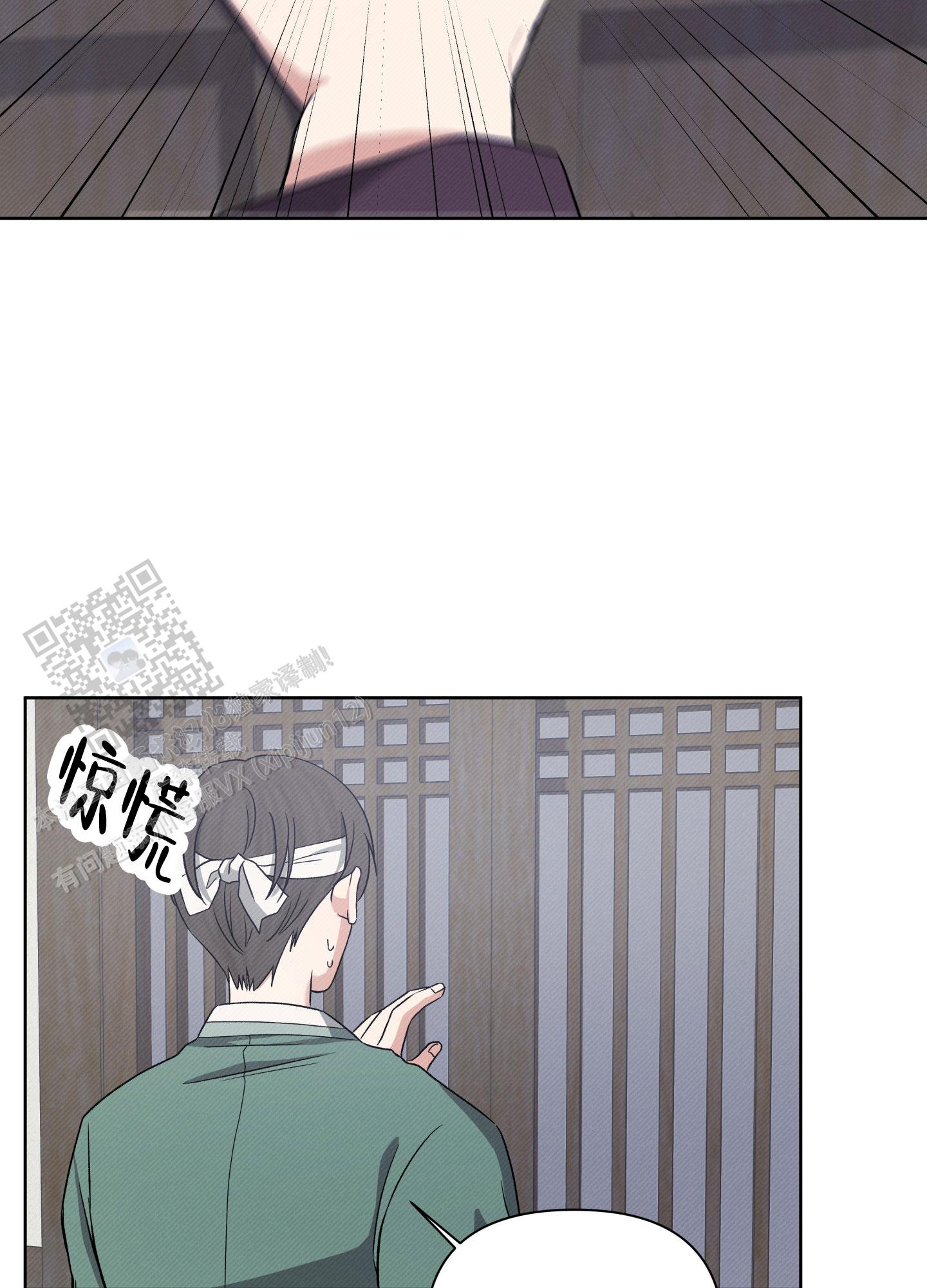 灯火阑珊的唯美句子漫画,第7话5图