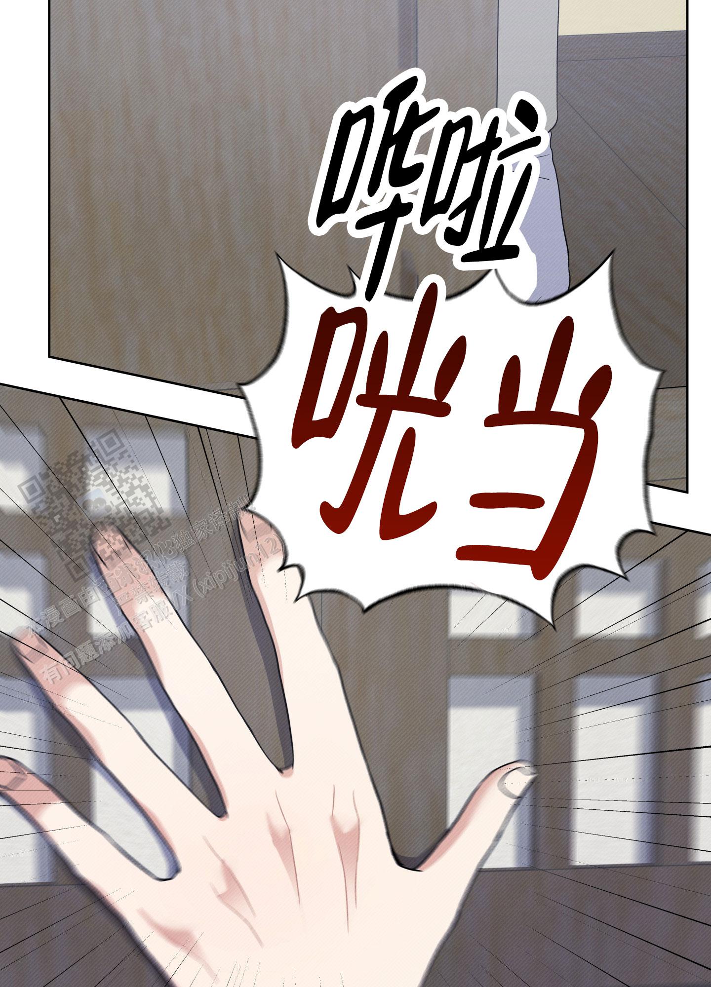 灯火阑珊的唯美句子漫画,第7话4图