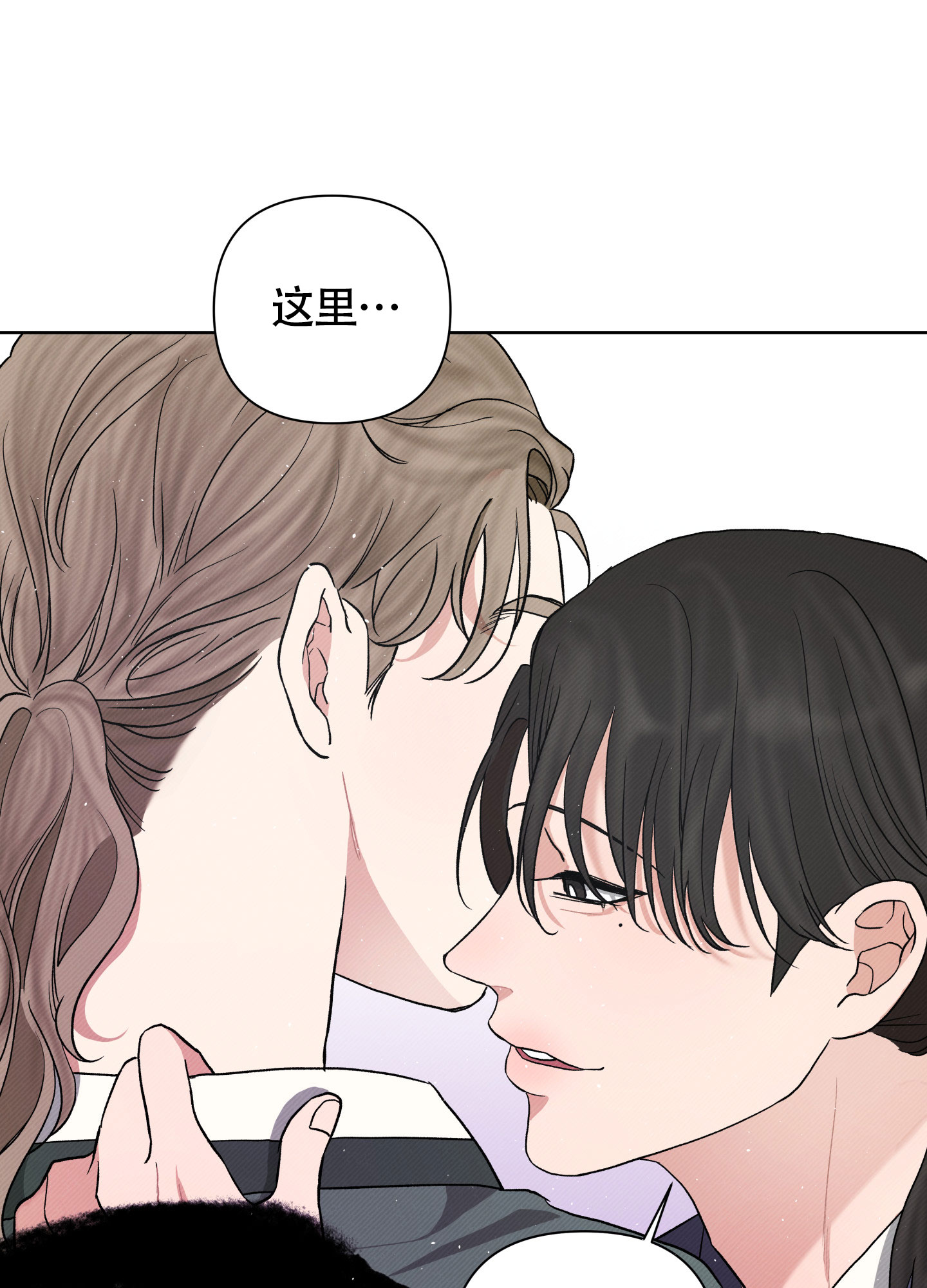 灯火里的中国周深漫画,第3话1图