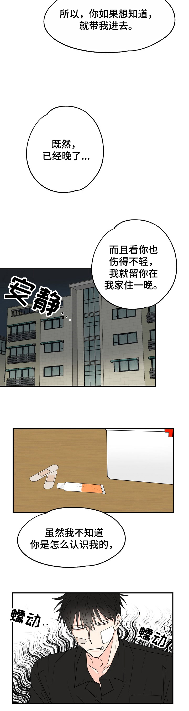 第3章：简单1