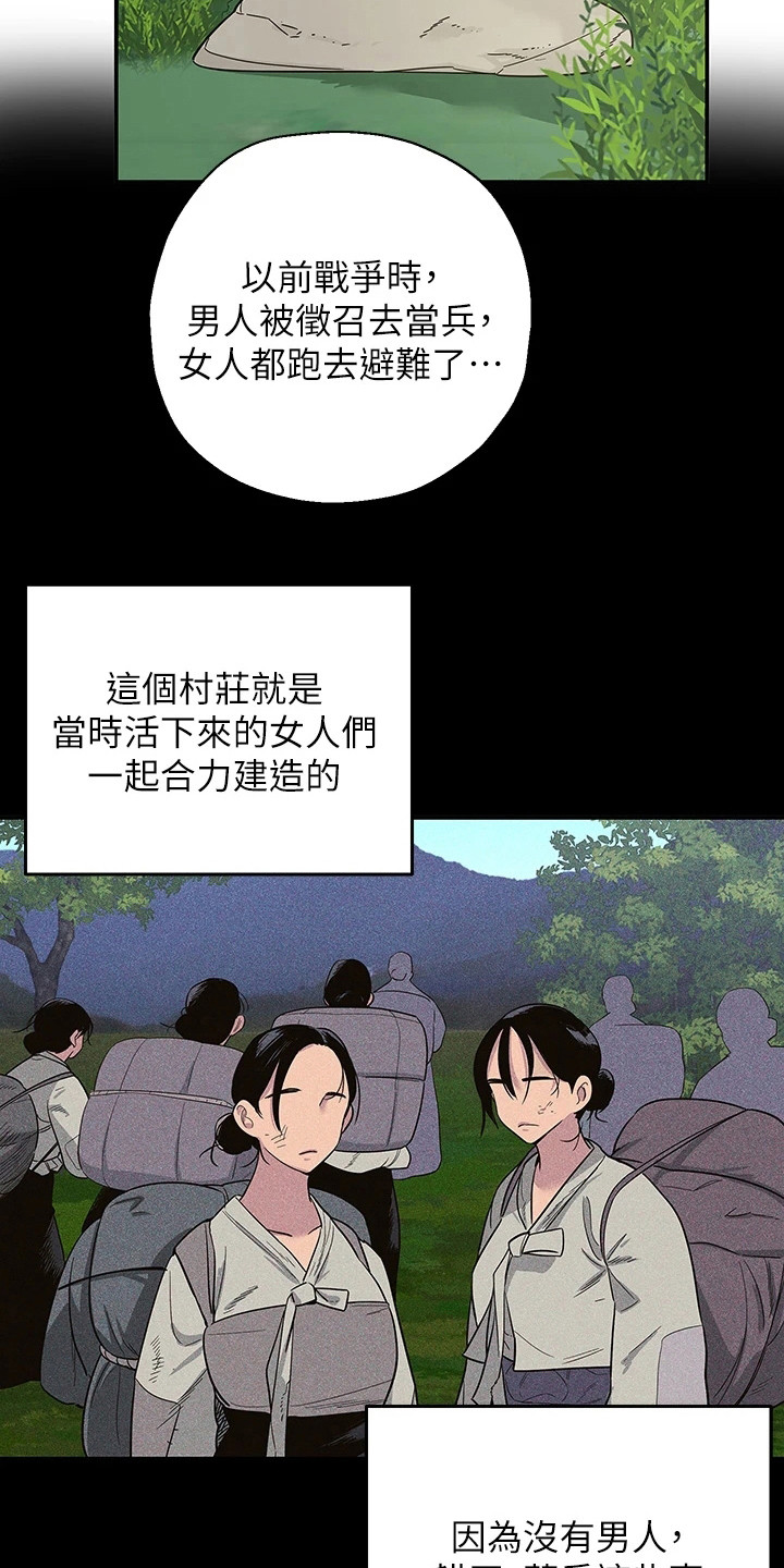 继承杂货店漫画漫画,第3话1图