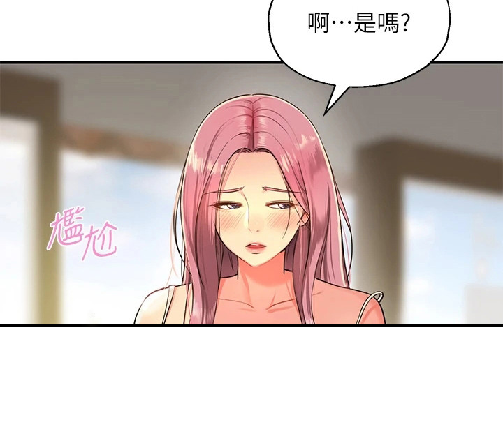 继承杂货店免费47话漫画,第2话5图