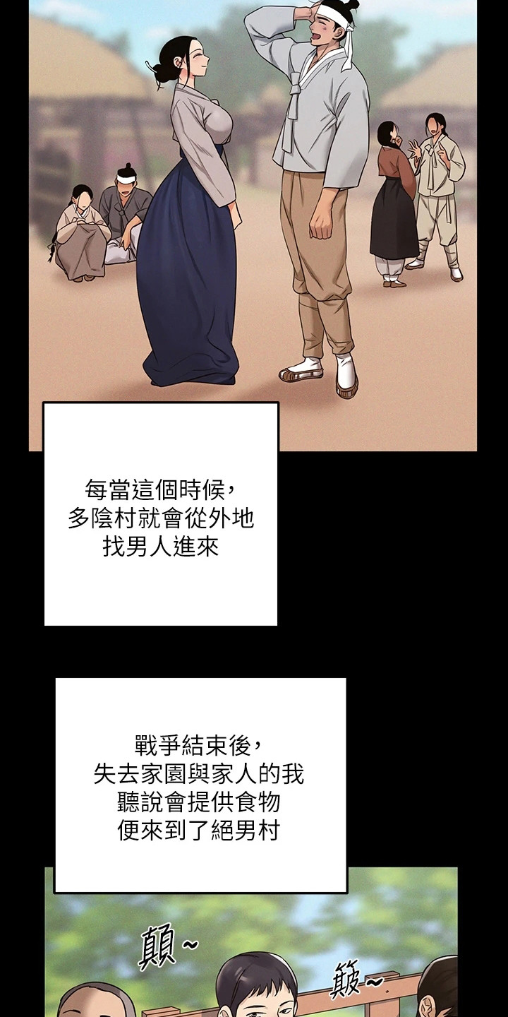 继承杂货店后我觉醒了[无限漫画,第6话5图