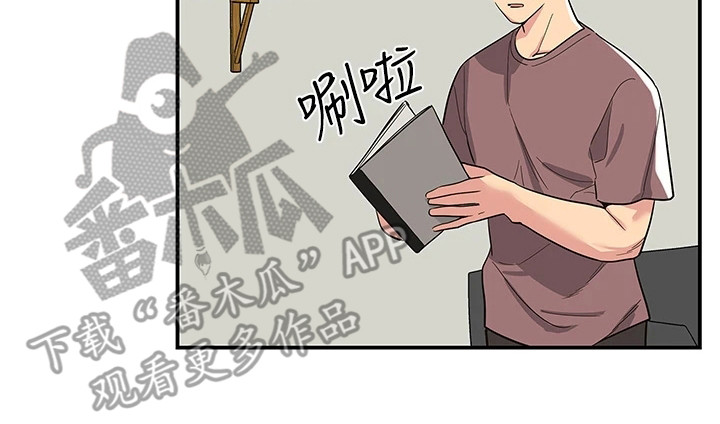 继承杂货店洞口网盘漫画,第4话3图