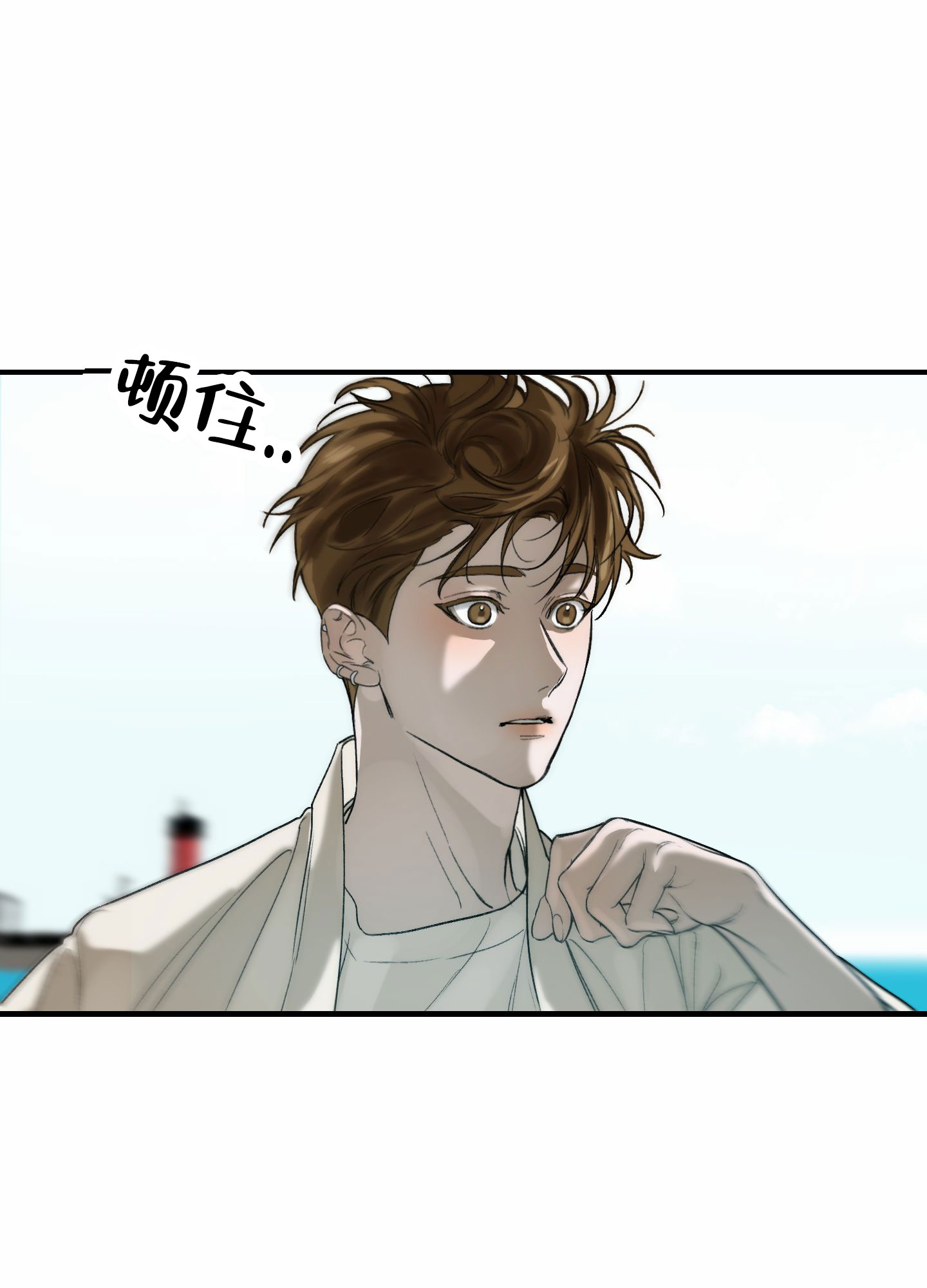 深刻告白别名又叫什么漫画,第3话2图