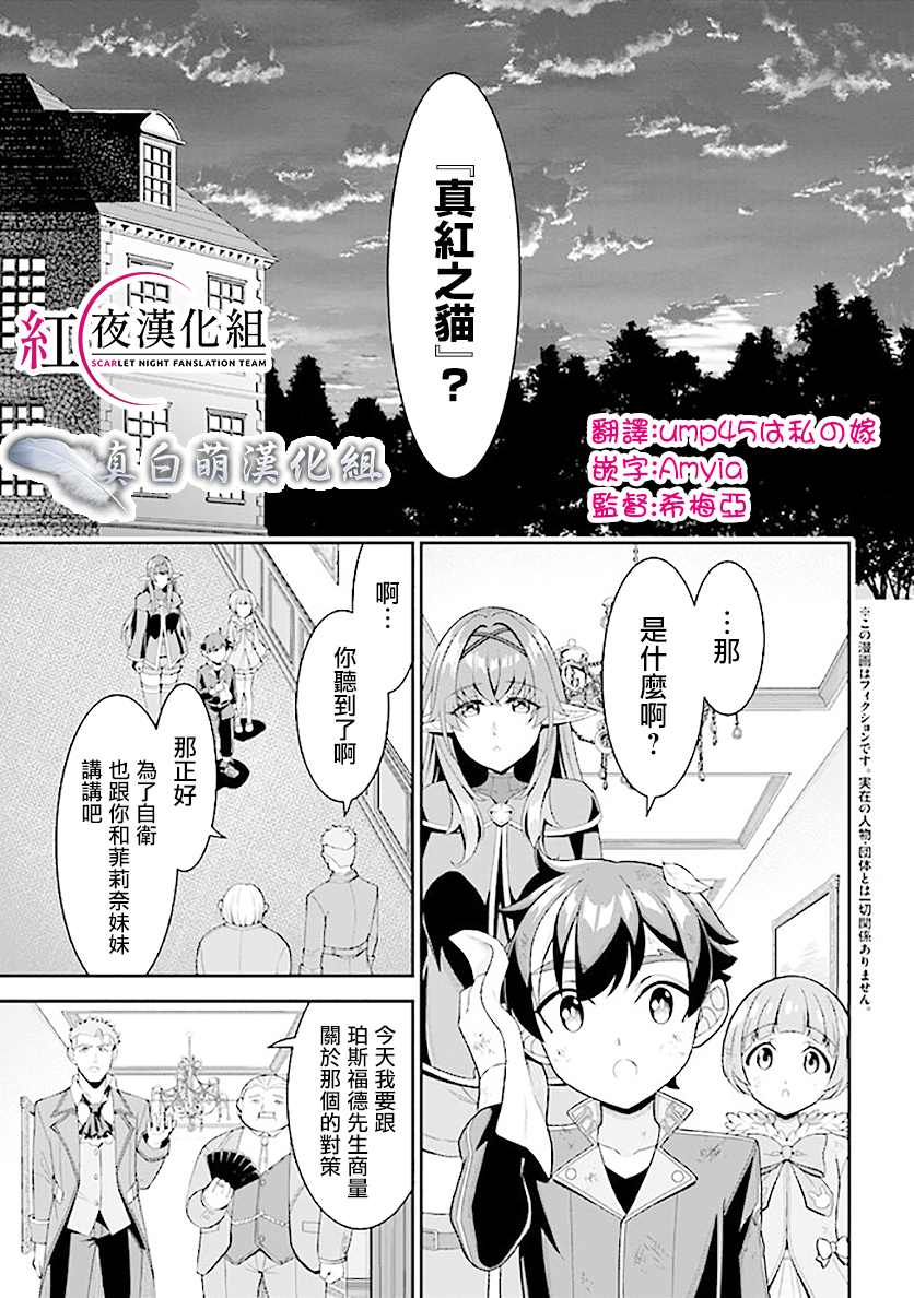 被病娇妹妹爱得死去活来漫画,第6.1话1图