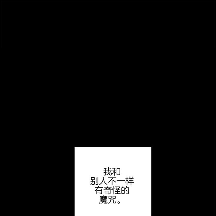 kiss定律漫画,第1话1图