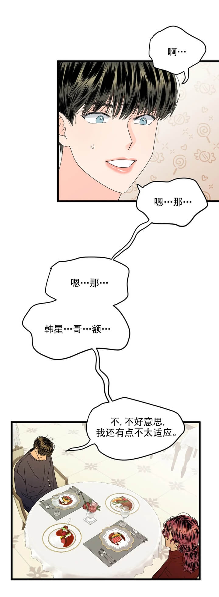 第4话0