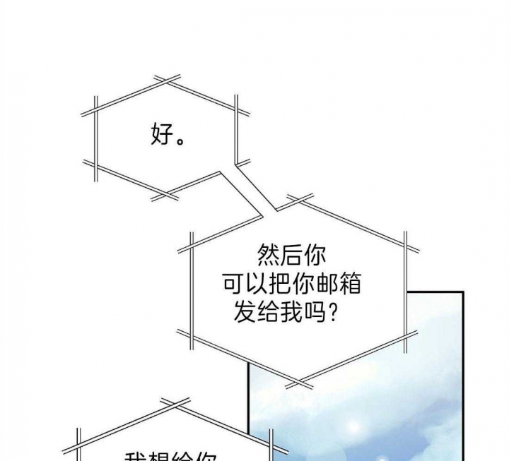 苦柠檬第二季叫什么漫画,第7话5图