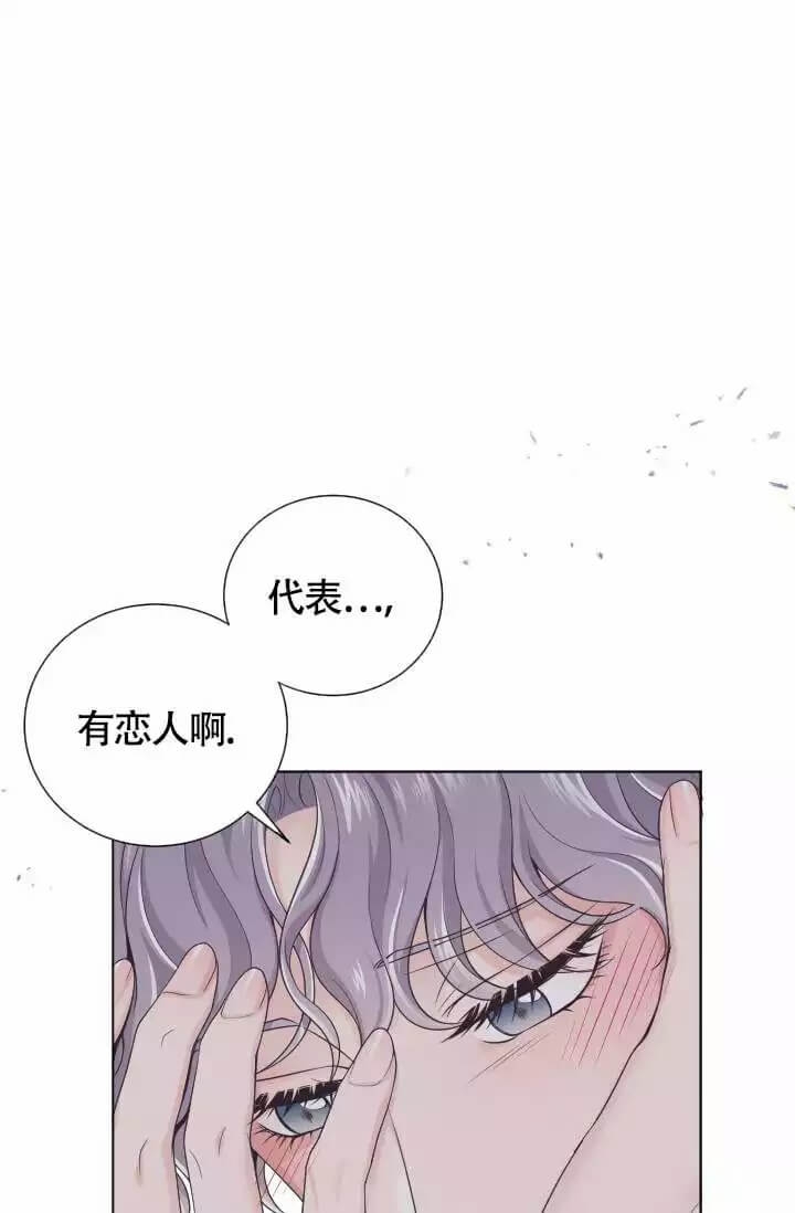 管家婆系统漫画,第1话5图