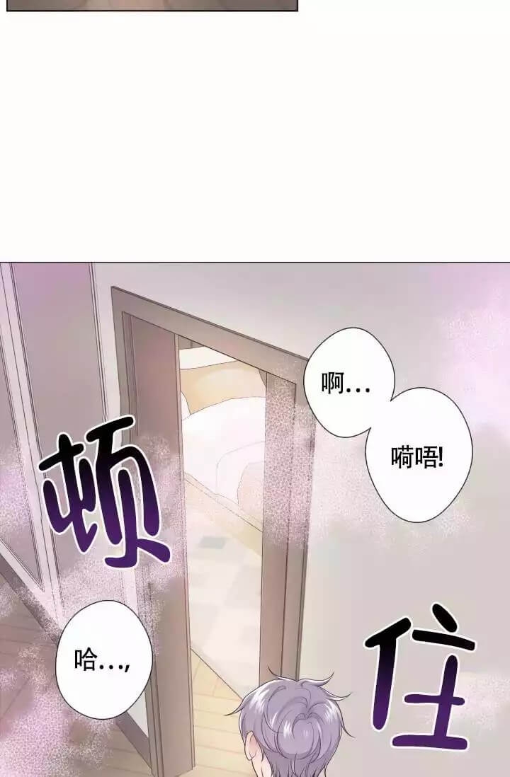 管家婆精准一肖一码100%漫画,第1话5图