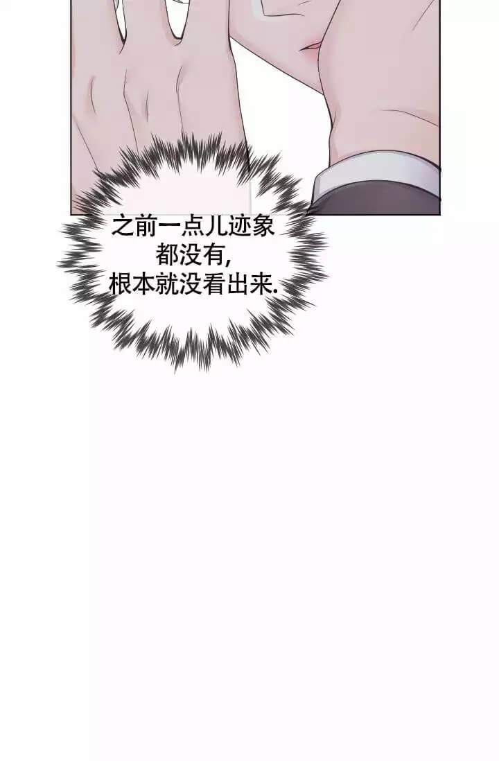 管家婆系统漫画,第1话1图