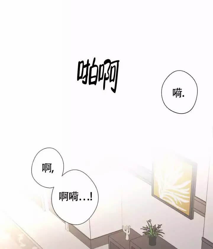 管家工作台漫画,第1话1图