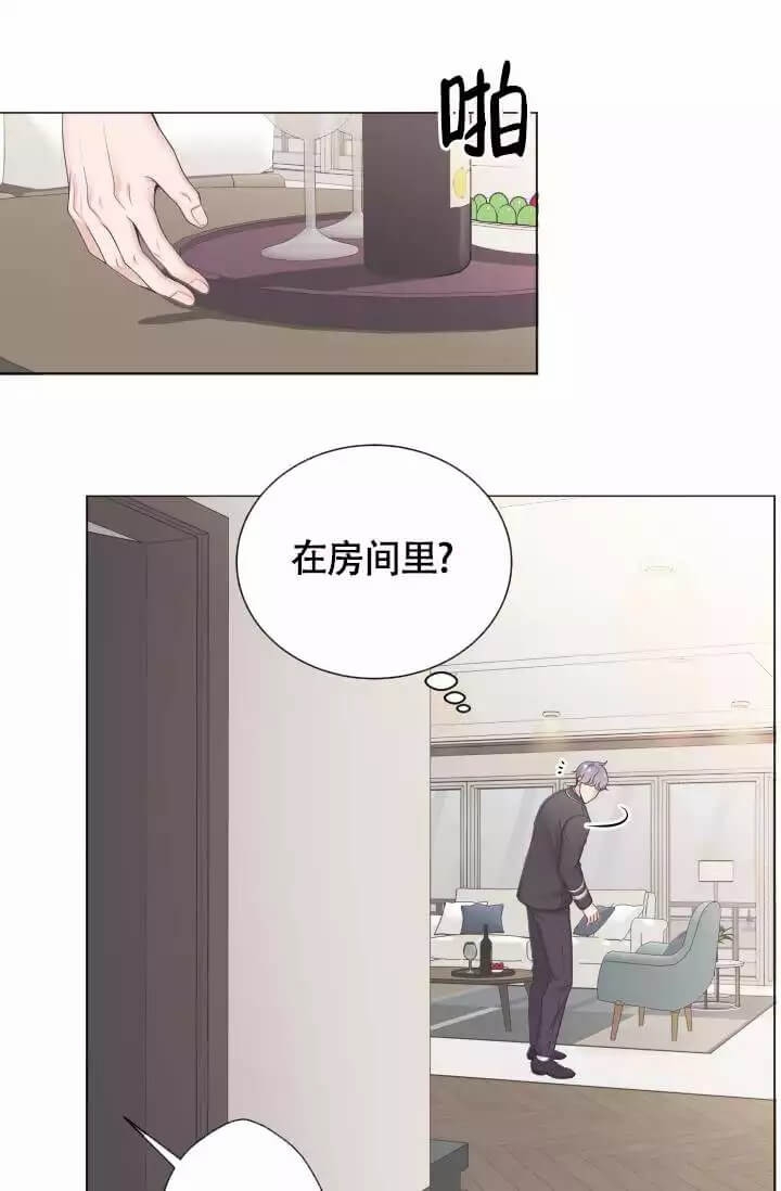 管家婆精准一肖一码100%漫画,第1话3图