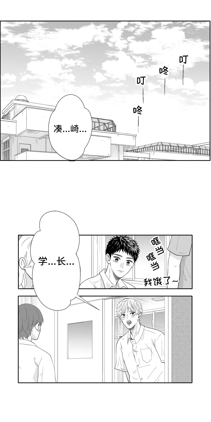 幽灵庄园的秘密4通关图文攻略全漫画,第1话1图