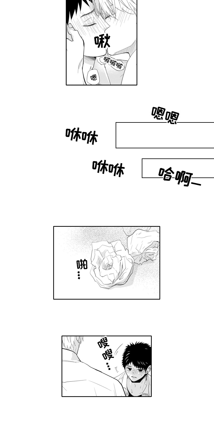 幽灵庄园的秘密4通关图文攻略全漫画,第3话2图