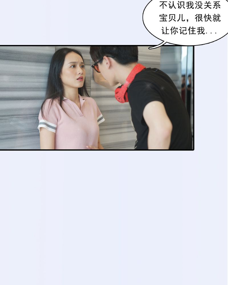 绘歌2漫画,第3章：4图