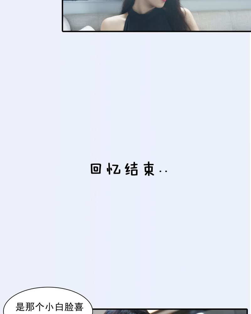 绘歌2漫画,第3章：3图