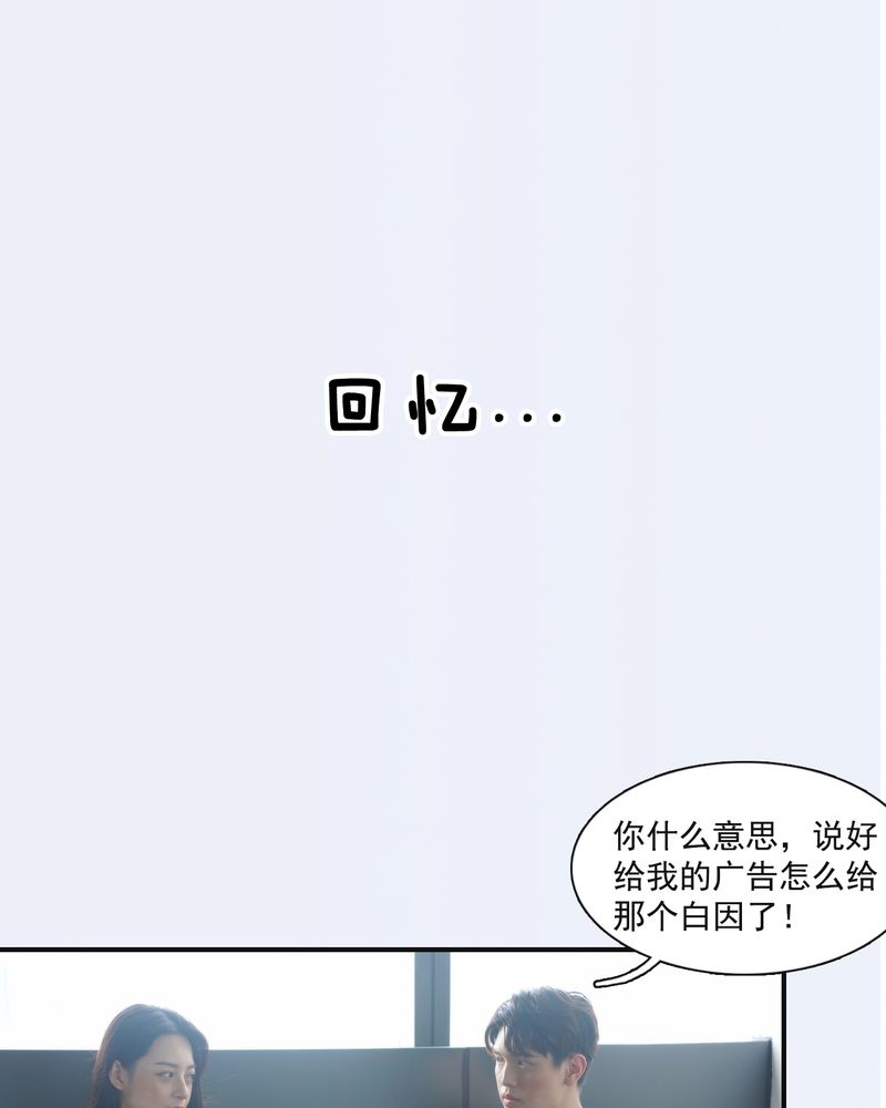 绘歌2漫画,第3章：1图