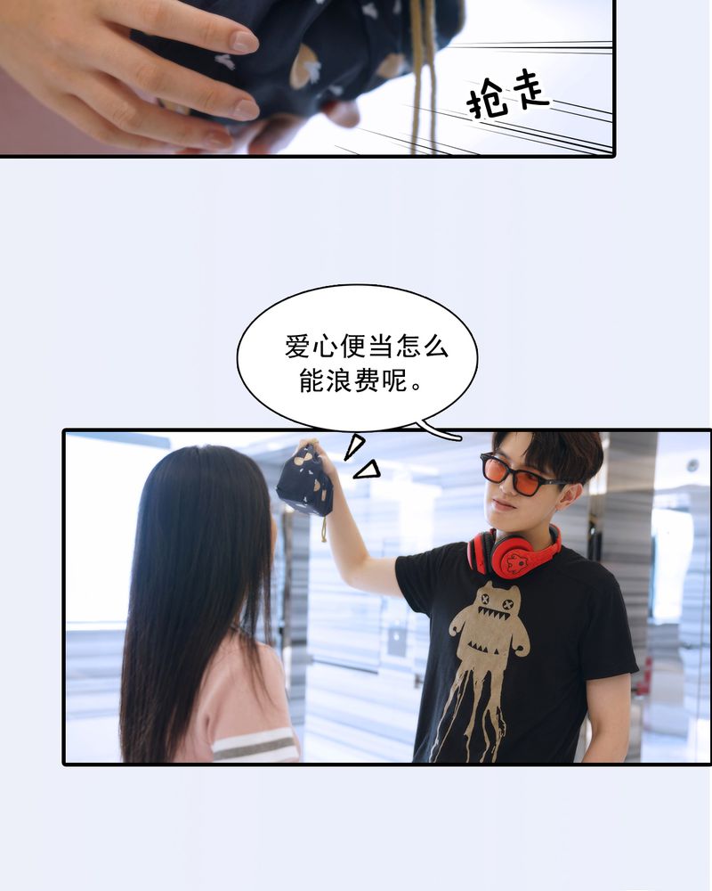 绘歌2漫画,第3章：1图