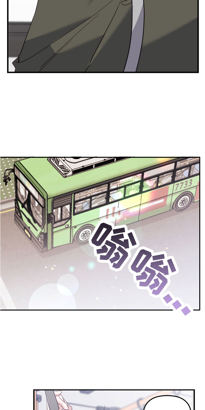 剑齿虎的声音漫画,第1话1图