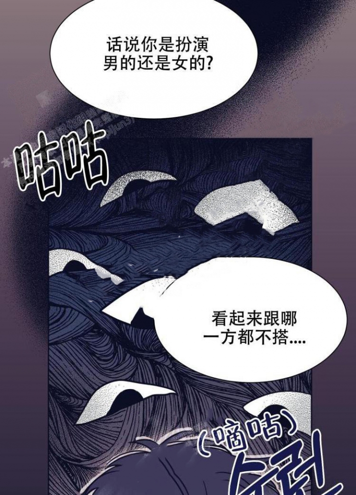 彻底完蛋的爱情漫画,第7话2图