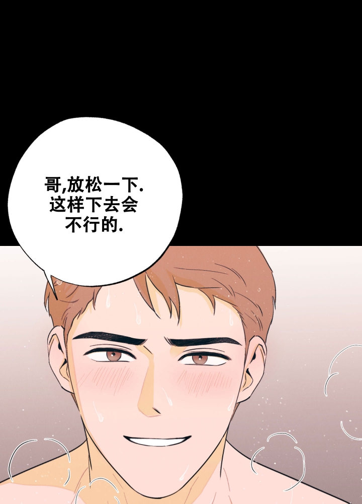 午夜开车遇鬼事件漫画,第3话2图