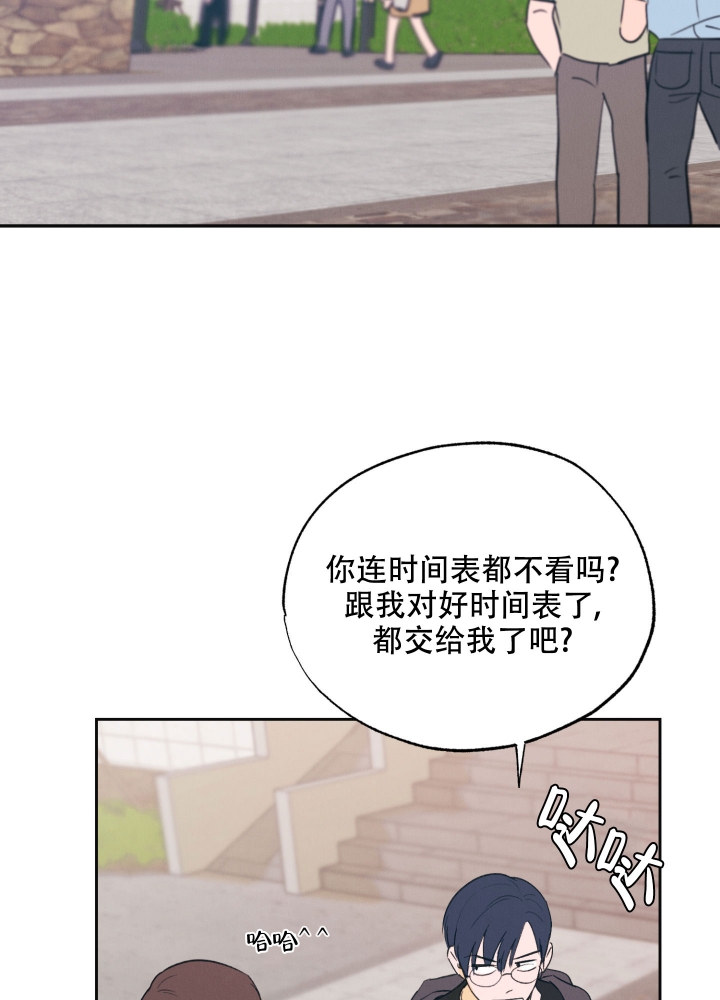 午夜开车遇鬼事件漫画,第3话4图