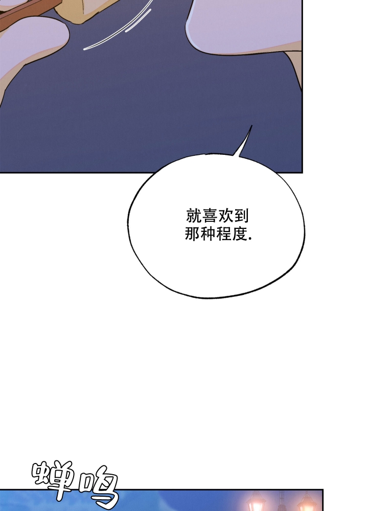 午夜开车遇鬼事件漫画,第3话1图