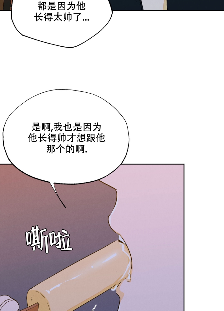 午夜开车遇鬼事件漫画,第3话5图