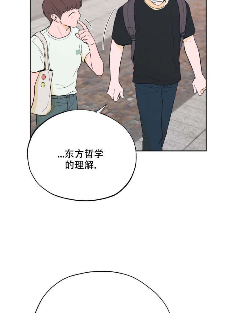 午夜开车遇鬼事件漫画,第3话5图