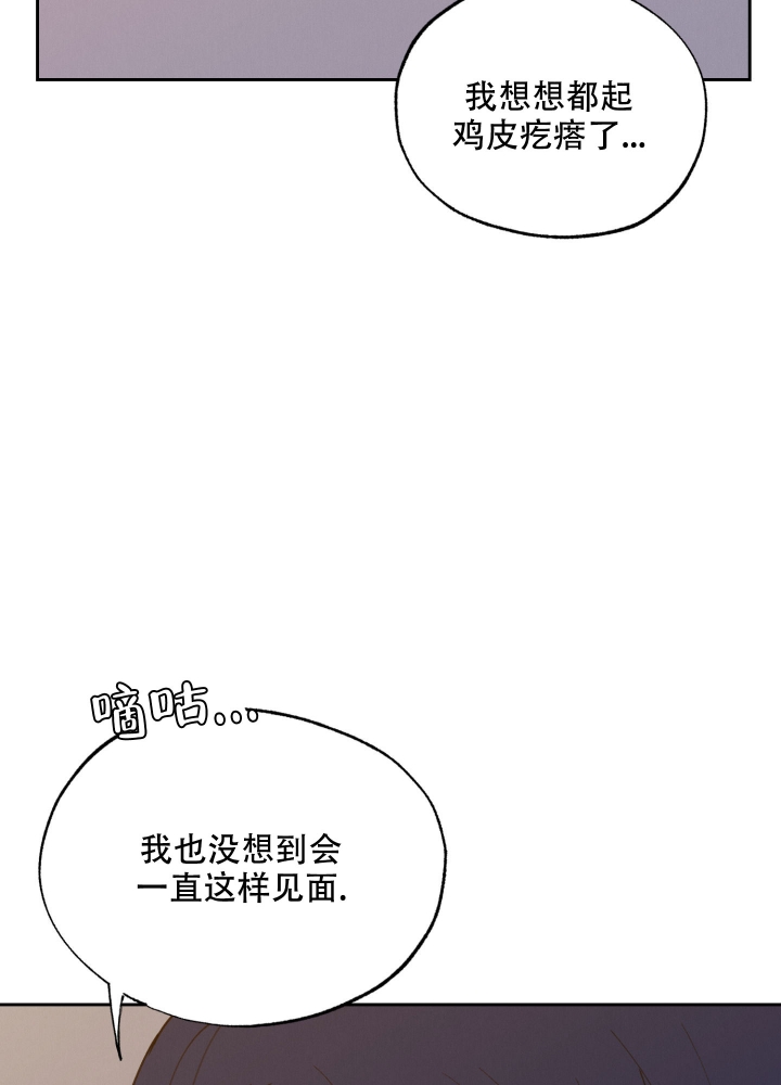 午夜开车遇鬼事件漫画,第3话4图