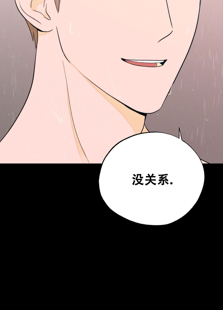 午夜开车遇鬼事件漫画,第3话3图