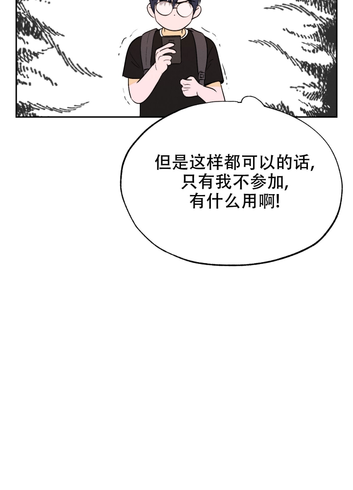 午夜开车遇鬼事件漫画,第3话3图