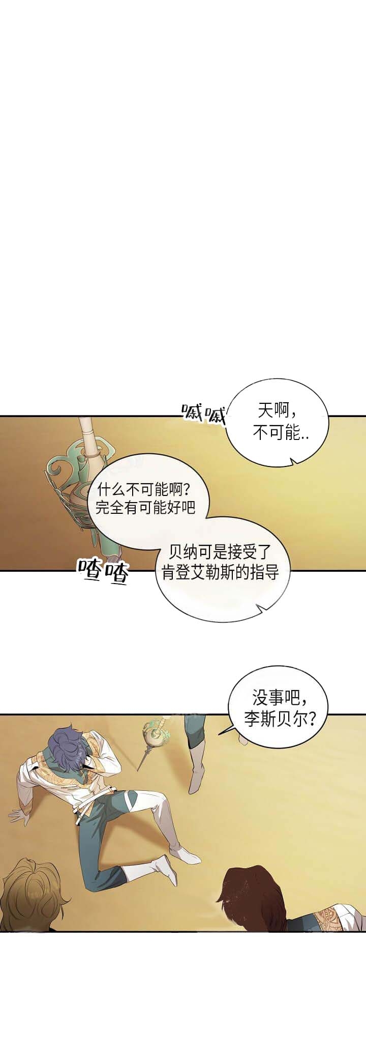 第11话2