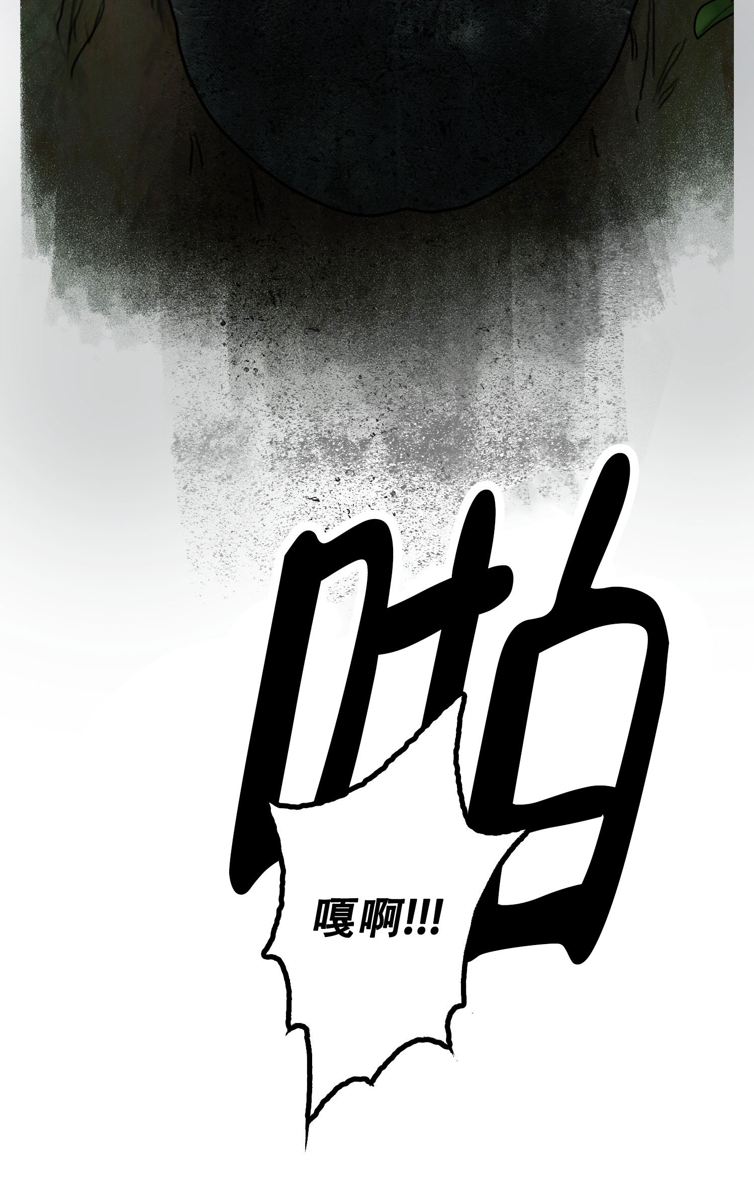 第3话1