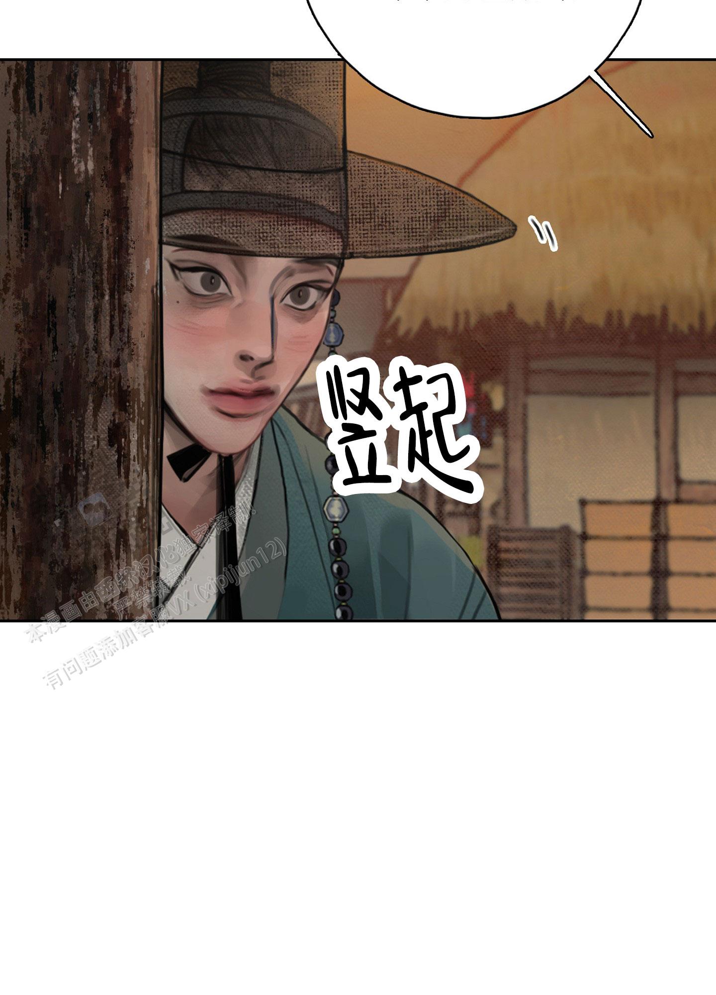 第8话0