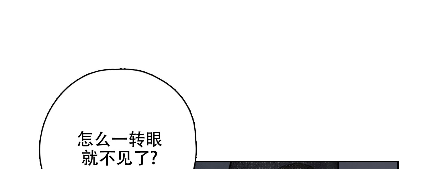 鬼怪传说漫画,第2话1图