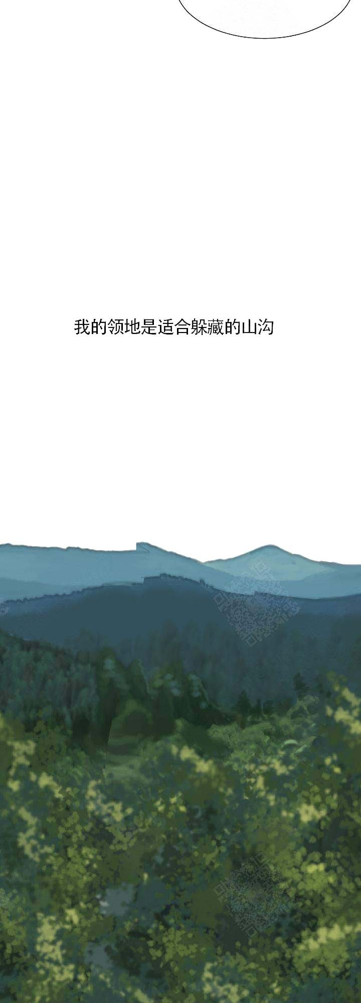 恋上你歌曲大全漫画,第11话1图