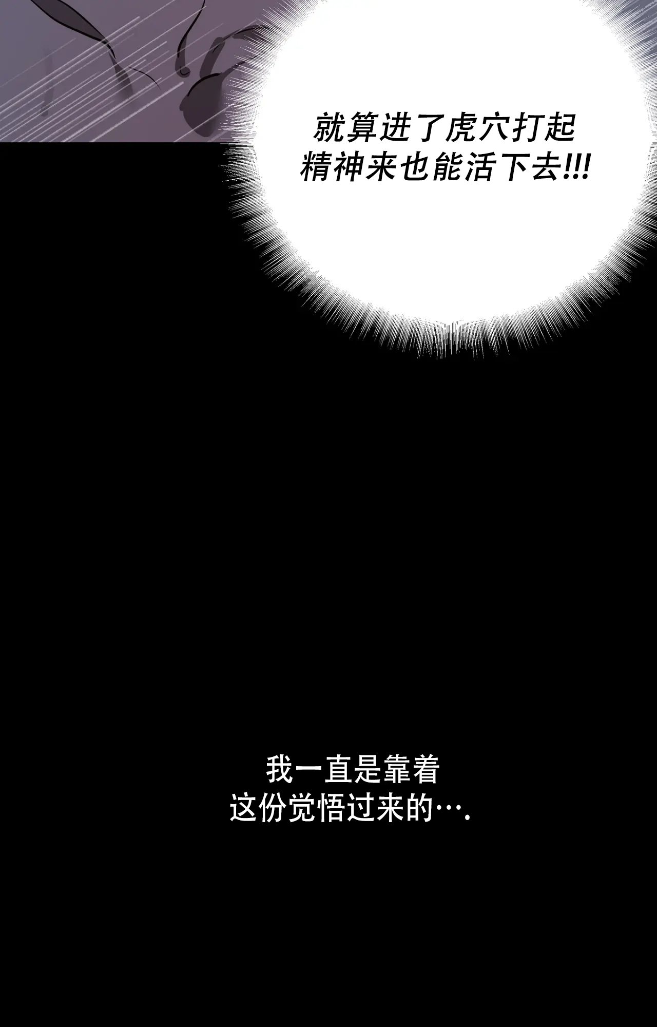 第3话3